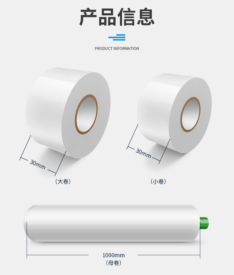 可移除泡棉胶带详情JG999_13.jpg