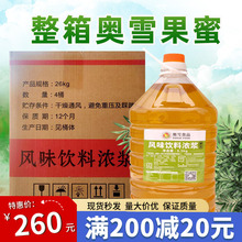 ����ˮԭ�� ��ѩͬ����ǹ��۹�֭�Ʒ �̲���Ʒ�����ù�������