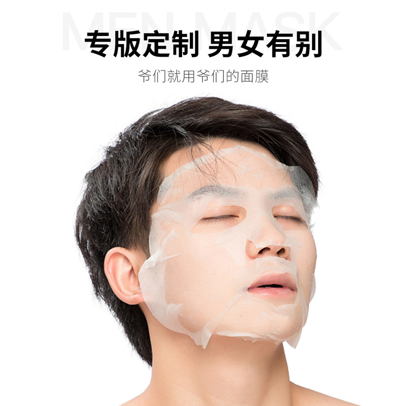 Mascarilla Facial Refrescante e Hidratante para Hombre Fanzhen, Hidratante y Nutritiva, Mejora la Luminosidad y Humectación de la Piel, Venta al por Mayor image 4