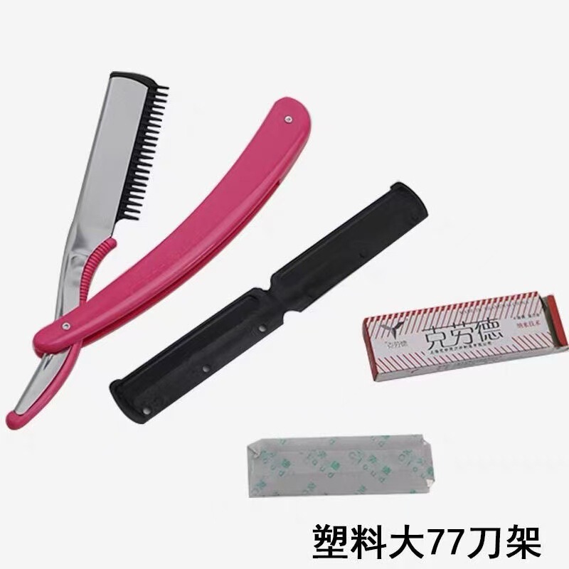 Folding Eyebrow Trimmer Holder for Men and Women, Old-Fashioned Manual Razor, Barber Shop Shaving Tool Manufacturer Wholesale