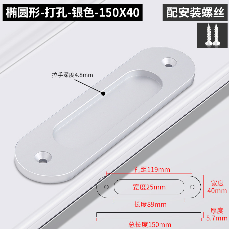 Manija invisible oscuro puerta corredera puerta empotrada aleación de aluminio armario puerta cajón tatami incrustado manejar punch-libre