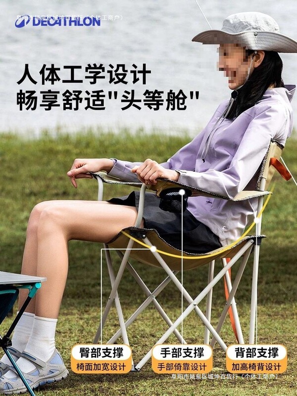 Od Folding Chair Portable Camping Stool Rouge Fishing Chair Outdoor Cf Paste Folding Chair with Free Shipping