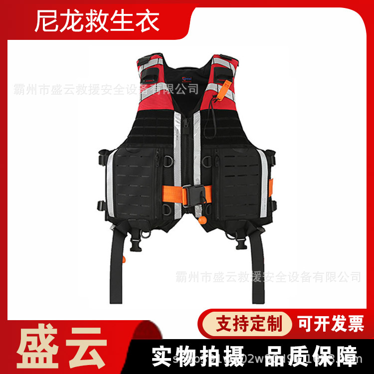 水上游玩尼龙救生衣大浮力多挂点激流救援服120水域轻型漂浮马甲