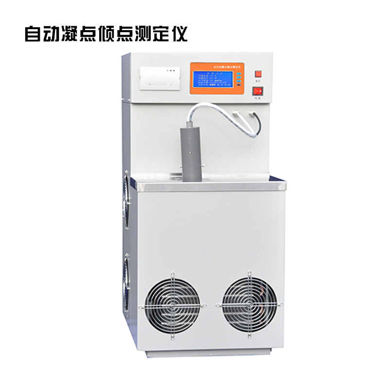 GB/T3535自动凝点倾点测定仪 凝固点试验仪器倾点检测仪