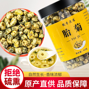 ̥�չ��b60g���l̥�՟o���Ѭ�ռ�������Ʒ�ƏS��ֱ�N��Ȼ����̥