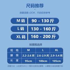 Manufacturer wholesale sports fitness pressurized weightlifting squat waist protector breathable protective warm steel belt brace waist