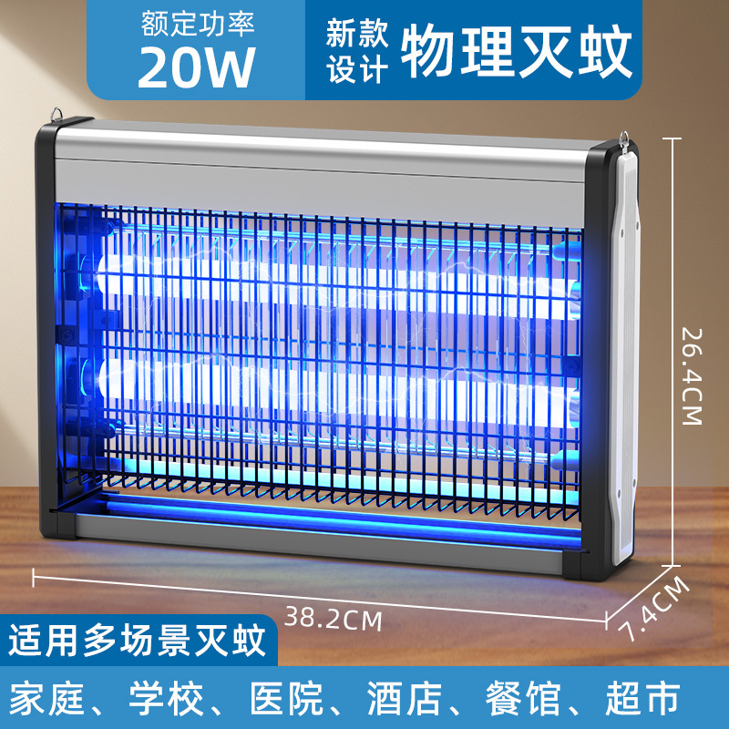 Mosquito Killer Lamp, Electric Shock Mosquito Killer, Anti-Mosquito Trap, Household Fly Killer Lamp, Mosquito Repellent Lamp