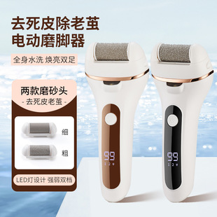 Cross-Border Electric Foot Grinder Rechargeable Dead Skin Callus Removal Pedicure Device Artifact Scraper Heel Rub Foot Grinding Stone Washable