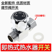 �{���y ����ʽ��ˮ���{���yˮ���{���y ͨ���{���_�Pֹˮ�y���Pˮ