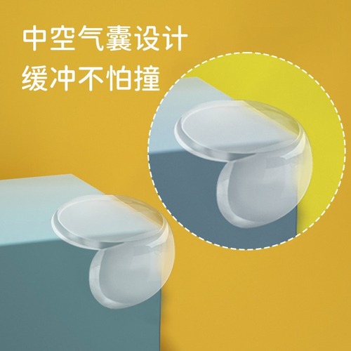 Transparent spherical anti-collision corner table corner baby baby protective cover children's furniture protective corner protective corner PVC