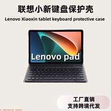 �m����С��M11ƽ�屣�o��10.6�����{���I�PP11����Ƥ��2.4G�pĤ
