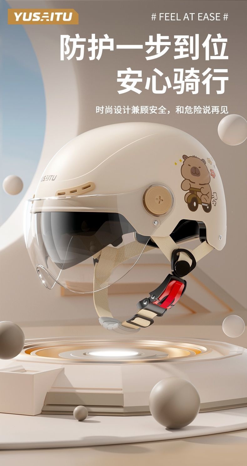 New national standard 3C certified electric vehicle helmet for men and women, summer sun protection, suitable for all seasons, adjustable riding safety helmet