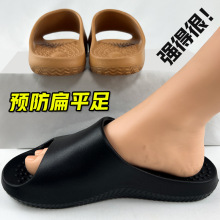 2025夏季新款足弓支撑拖鞋女扁平足穴位足疗按摩拖鞋男室内外
