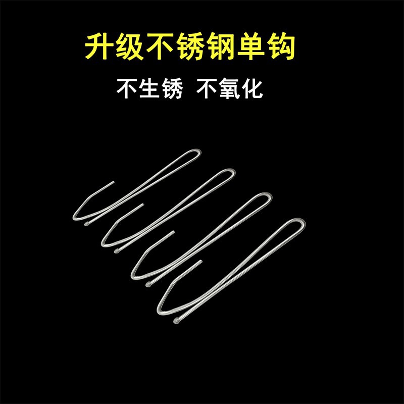 Cross-border supply stainless steel curtain single hook wholesale Curtain fabric with accessories hook 500 pcs in a box