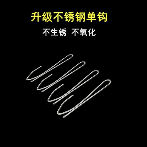 Cross-border supply stainless steel curtain single hook wholesale Curtain fabric with accessories hook 500 pcs in a box