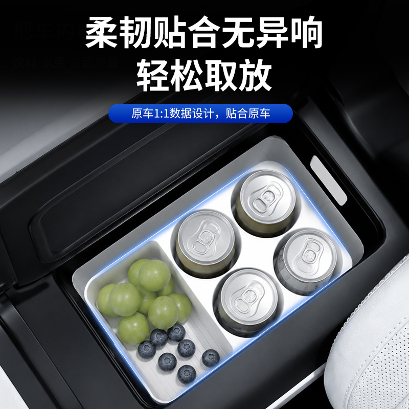 Suitable for Volkswagen ID.ERA9X central control refrigerator silicone mat, non-slip cup holder, car interior modification accessories