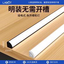 免开槽橱柜灯明装酒柜衣柜层板灯柜底线条灯柜子led三角形灯带