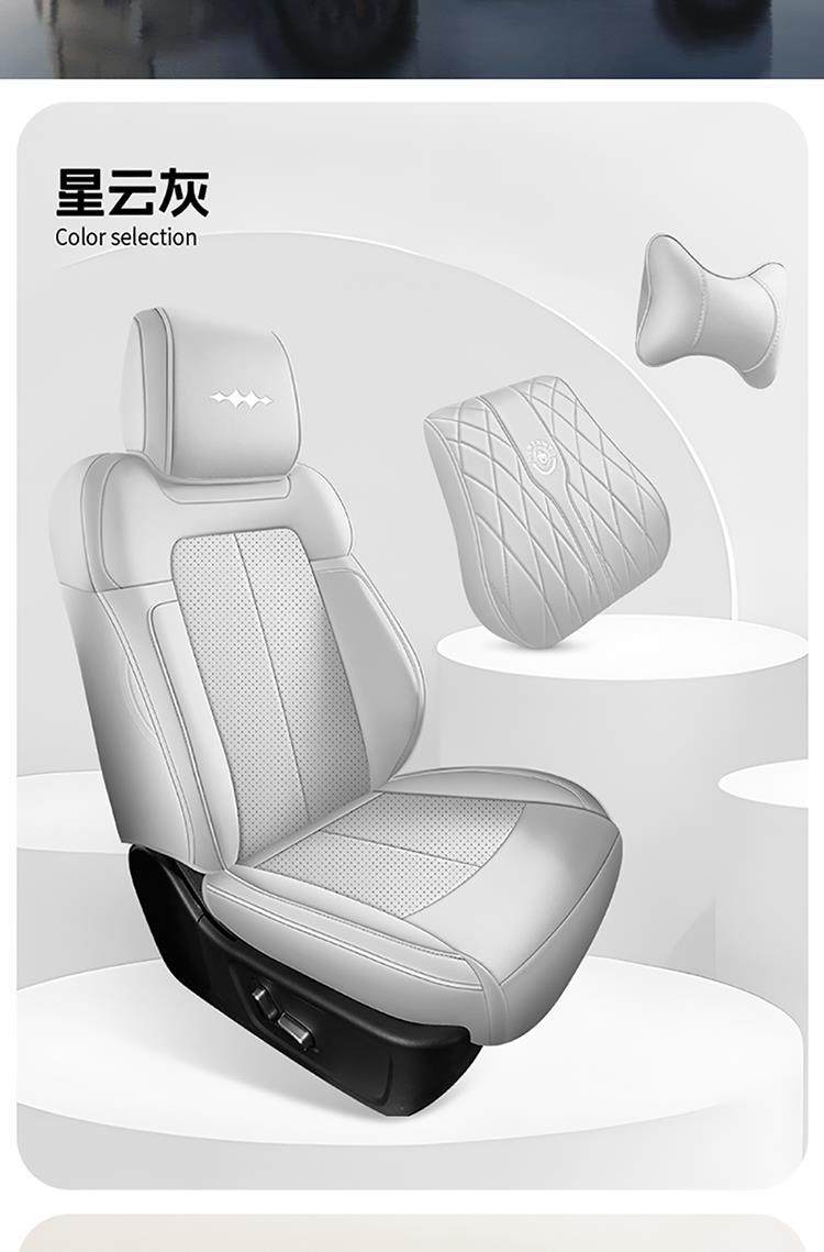 Equation Leopard Titanium 3 Special Seat Cover 2025 New Model Car Seat Cushion Full Surround Perforated Leather Seat Cover Four-Season Seat Cushion