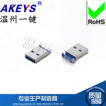 USB3.0TYPE��������ʽ������A��3.0USBͭ��9��ĸ��AM-095N-4BLV30