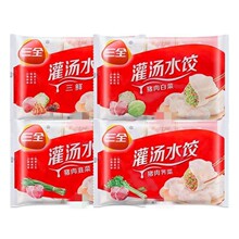 灌汤水饺猪肉大葱白菜荠菜饺子455克速冻水饺早餐蒸饺煎饺