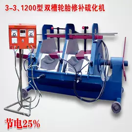 矿山施工设备;其他救生器材;水分计