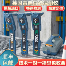 Ӣ���׵�RD8200���¹ܾ�̽�y�x7200�ܵ���|늾�����λ��șz�y