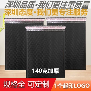 厂家批发黑色共挤膜气泡袋自黏袋 加厚防震防水包装气泡信封袋子