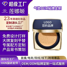 隔离/妆前/素颜霜;粉底液/膏;BB霜