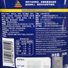 Osma Italian Pasta Sauce, 200g Bag, Creamy Pasta Sauce, White Sauce, Spaghetti, Tomato Pasta Mix Sauce