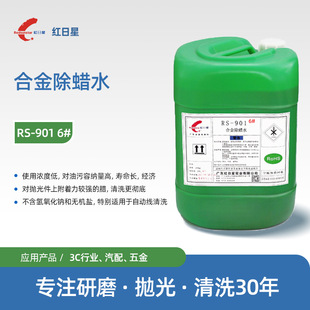 RS-901 6#�Ͻ��Ϟˮ ���ٳ�Ϟ�� �����ϴ���僳�Ϟˮ