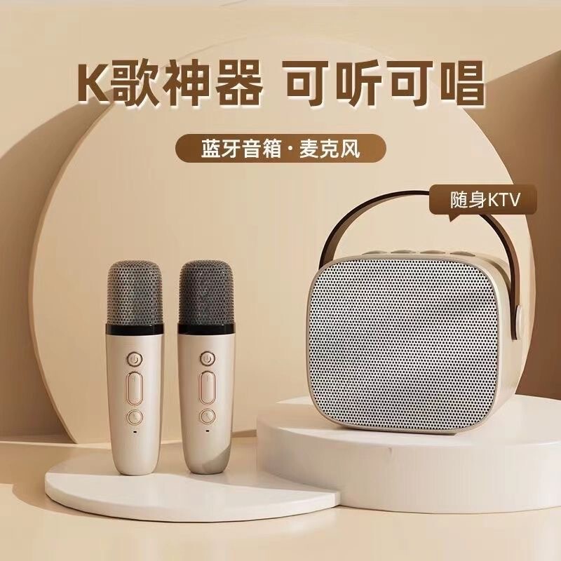 Home Wireless Microphone K1 Bluetooth Speaker Outdoor Portable Karaoke All-In-One Machine with Microphone
