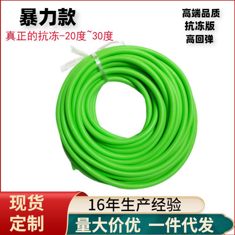 2040荧光绿1636空心乳胶管  弹弓皮筋 回弹快 动力玩具1.6*3.6