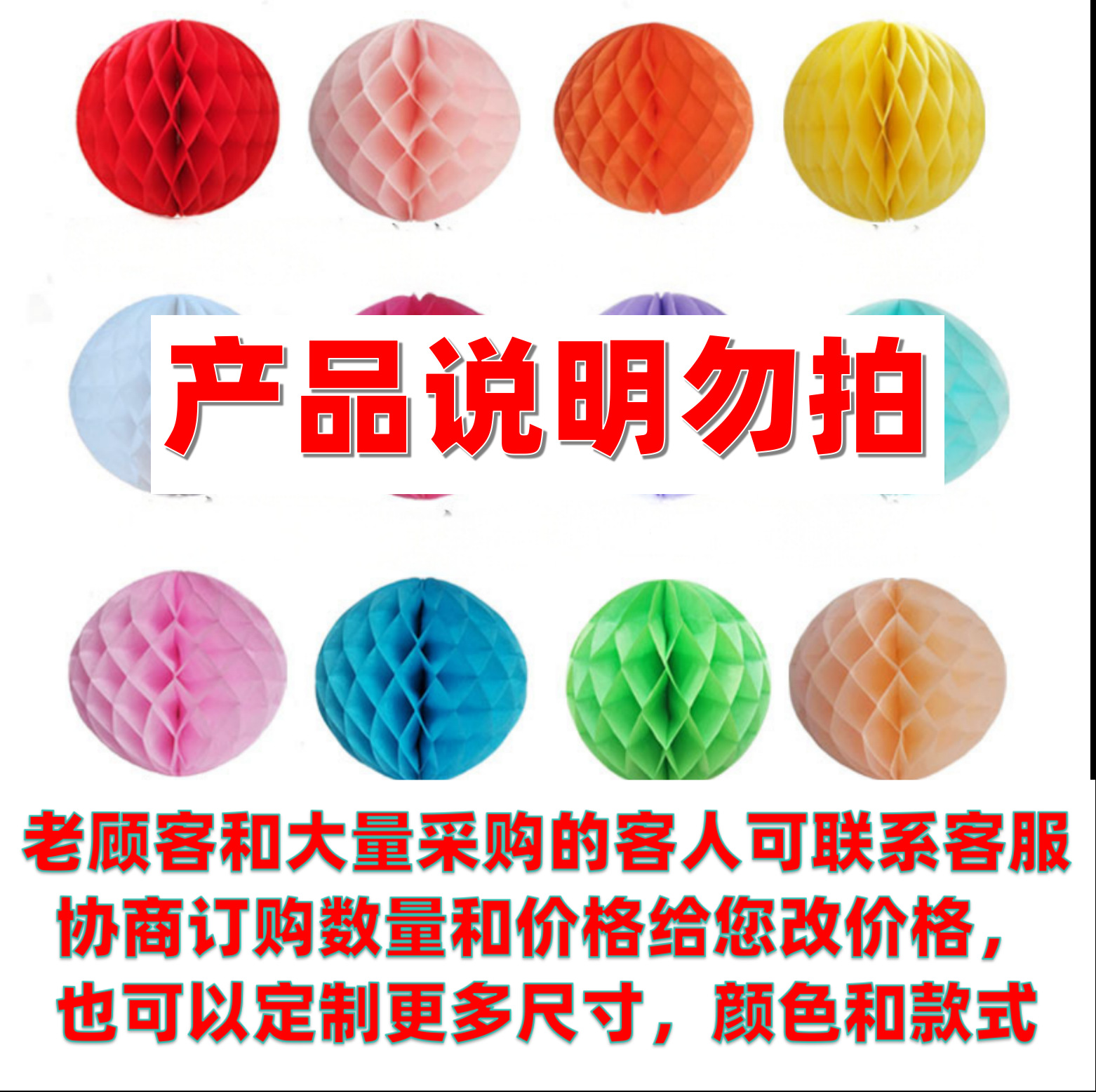 Bola de panal bola de papel columna boda compromiso decoración de aniversario escena de fondo papel pintado linterna colgante image 7