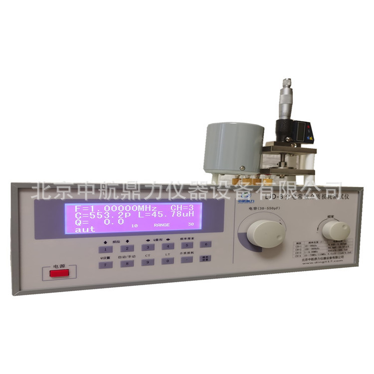 介电常数介质损耗测试仪 介电电常数测定仪