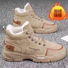 New winter men's padded warm high-top cotton shoes Korean style casual snow boots anti-slip wear-resistant Martin boots for men