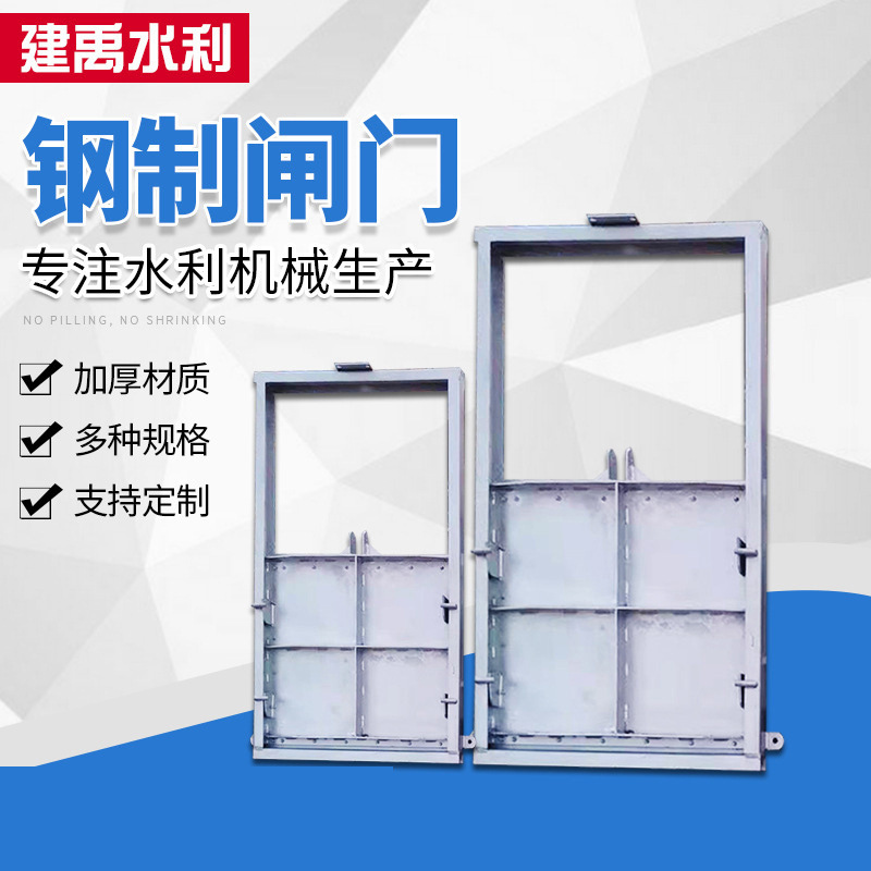 厂家批发河道螺杆式闸门不锈钢法兰闸门水库一体式闸门钢制闸门