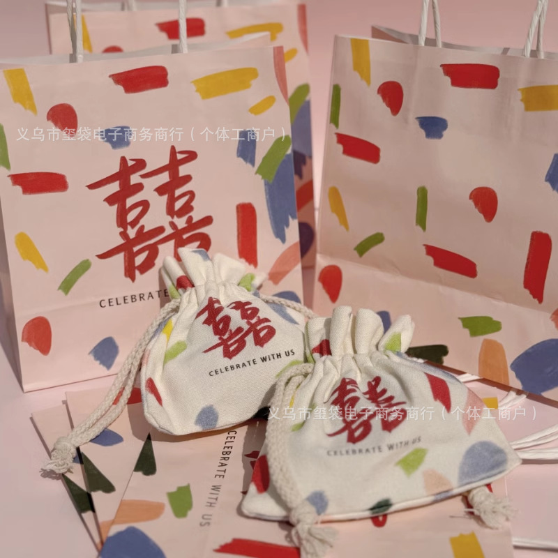 落書き風お菓子箱、喜字入りお菓子袋、折りたたみ不要の記念品キャンバス製ハンドバッグ、結婚式のギフト包装袋|undefined