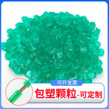 PVC��ɫ�w���i���T��ԭ�� pvc�D���w���S�����l����ϩԭ��