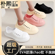 工厂2025夏季新款圆头平底女士凉拖鞋日常休闲时尚潮流EVA女拖鞋