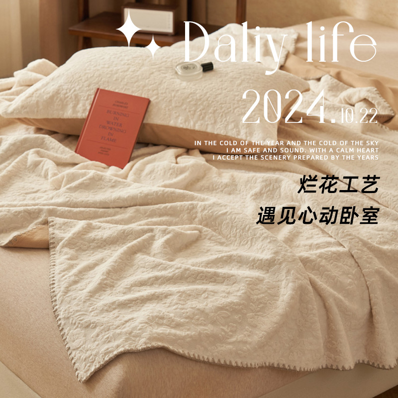 Mantras de doble capa de oficina gruesa siesta mantas de aire acondicionado sofá mantas cuatro estaciones para la cama universal