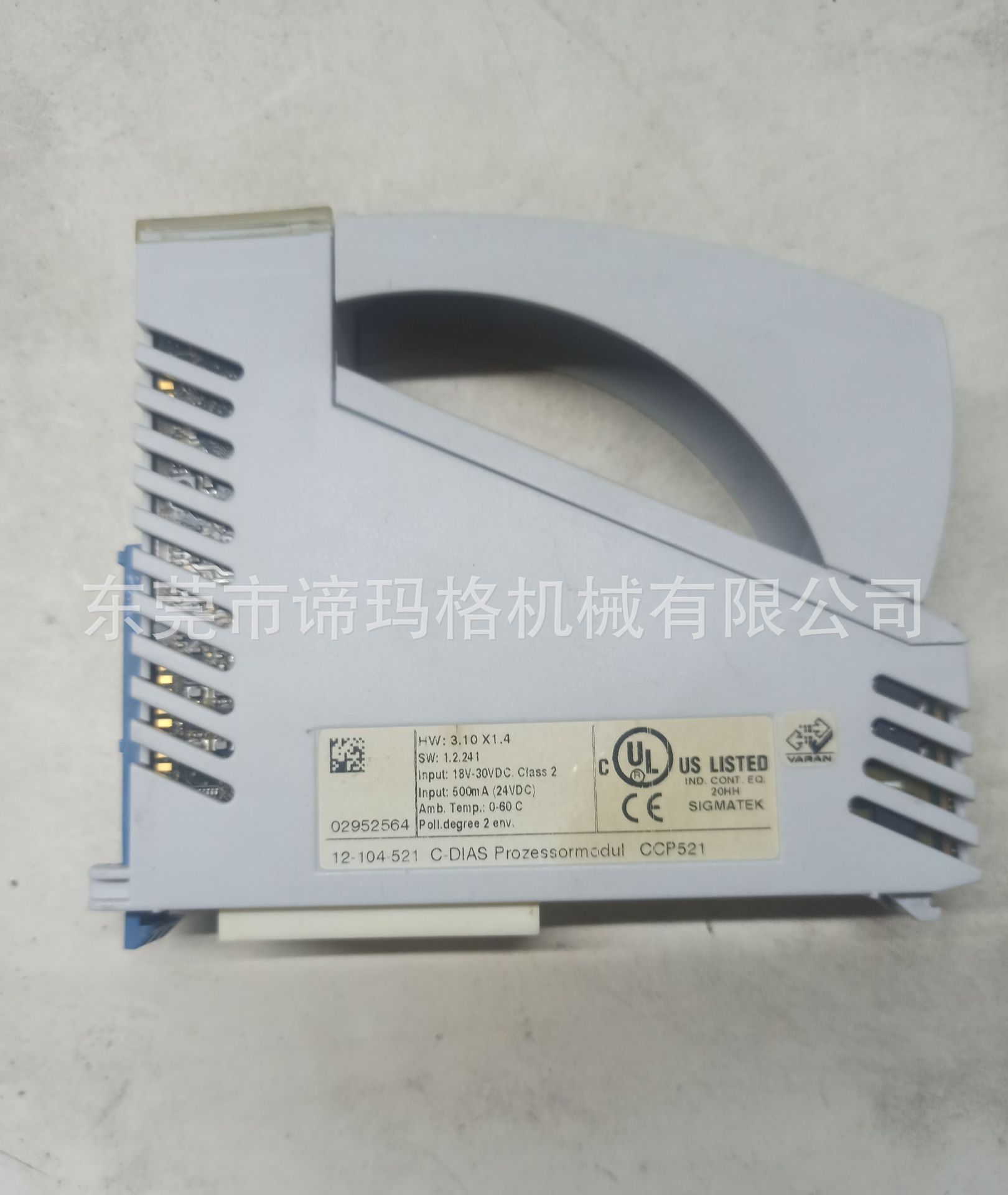 [CCP521   SIGMATEK模块  Prozessormodul CCP521]