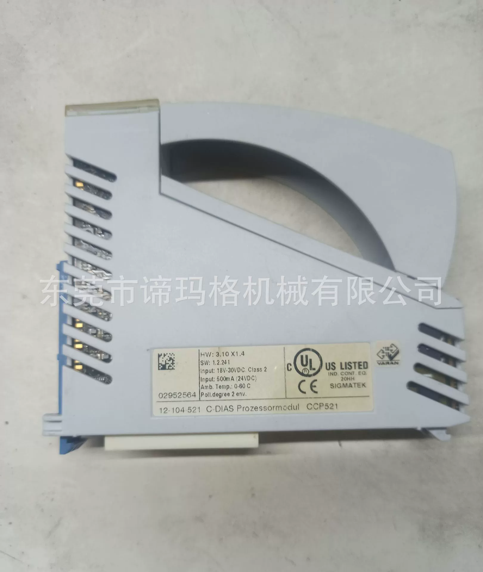 CCP521 SIGMATEK模块 Prozessormodul CCP521