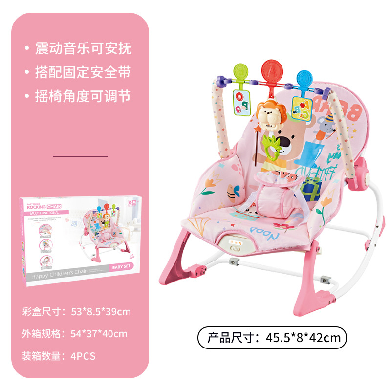 Silla mecedora para bebé transfronteriza YRB 0-1 año recién nacido música eléctrica para dormir silla reclinable juguete bebé cama recostada