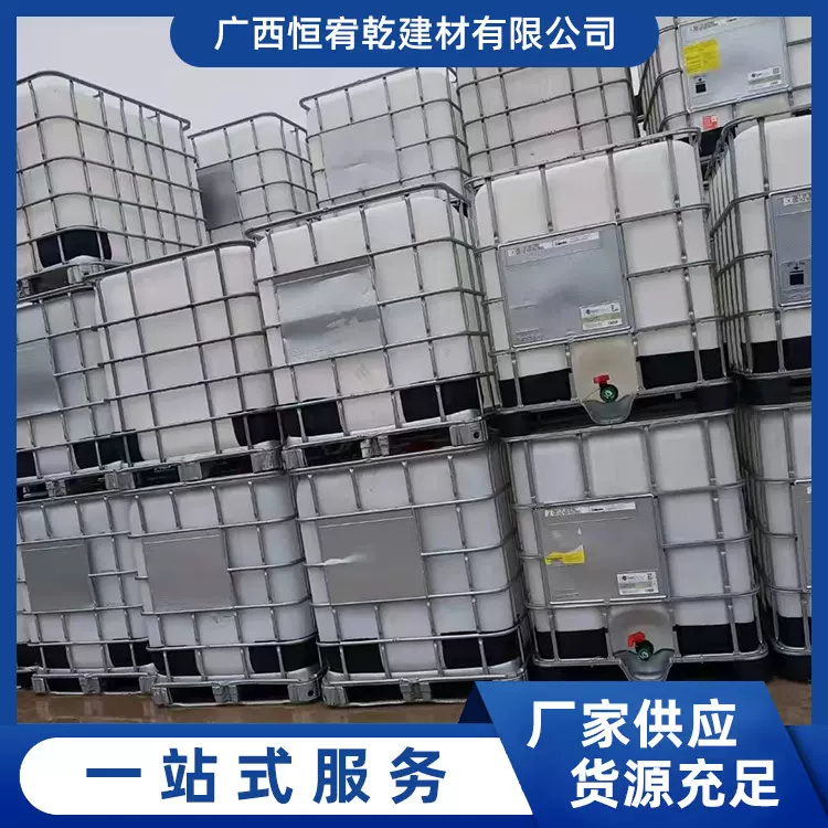 广东批发塑料加厚食品级吨桶1升装PE柴油化工桶1吨装佛塑料桶圆桶