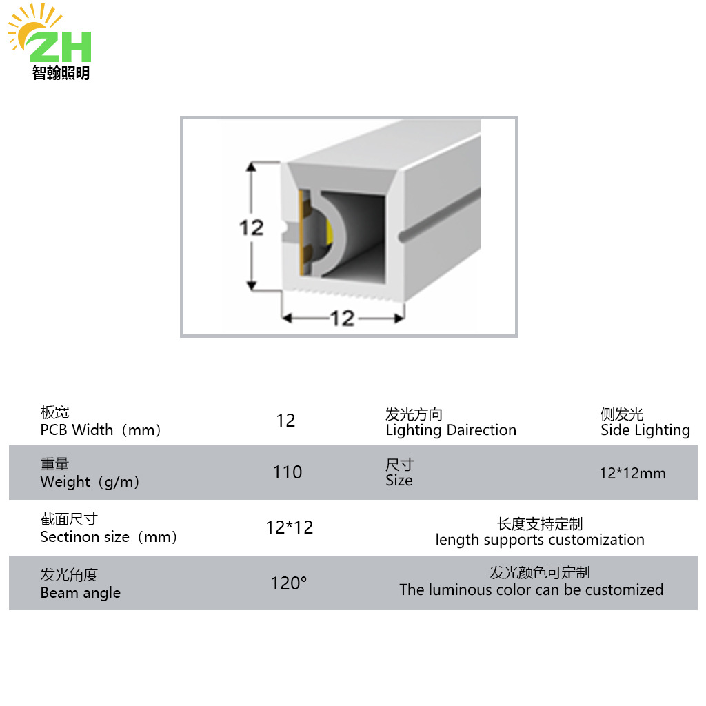 Ingeniería al aire libre iluminación lateral lámpara de pared de limpieza LED lámpara interior de baja tensión de línea bicolor barra de luz de atmósfera image 13