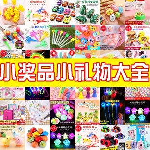 ��ͯ���Y��С����ľ��^�ƷС�Y��С�YƷ�׃��@�n�ê����ȫ