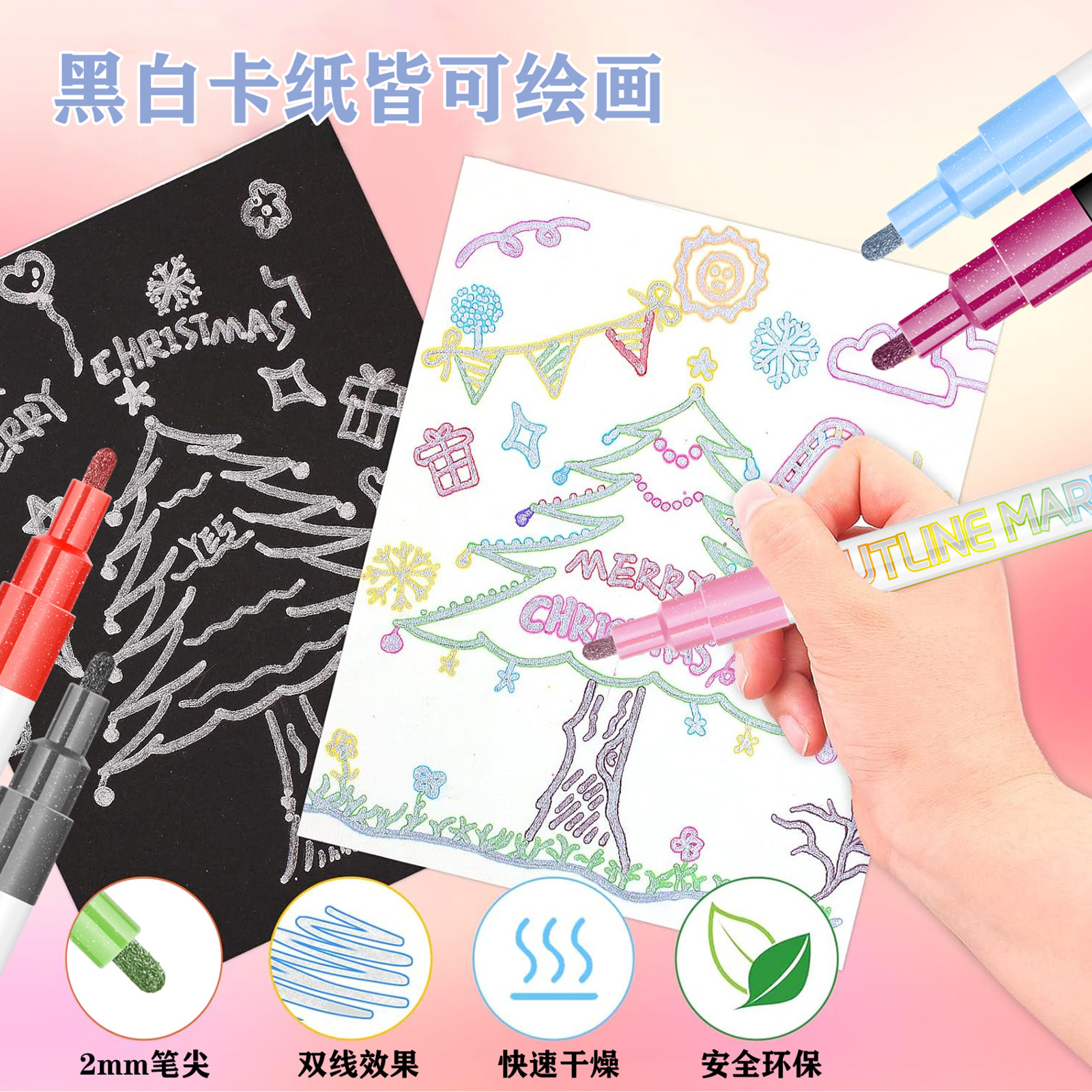 Somic Dream Pluma de contorno de doble línea 12 colores DIY cuenta manual multicolor bolígrafo de Navidad marca de tarjeta de felicitación resaltador al por mayor