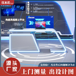 �¿���֙C���չʾ�ܮ����Ѝųչʾ�����w���̨��Xչʾ��̨