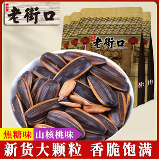 �Ͻֿڽ���ɽ���ҹ��Ӷ�N��ζ500g���b�����шԹ���؛���eС��ʳ