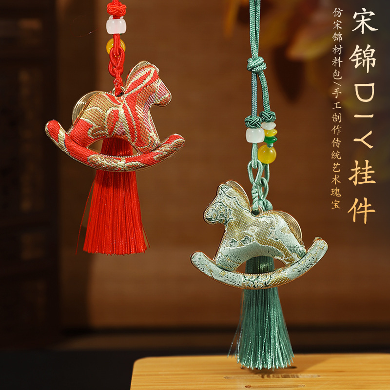 Year of the Horse New Year's Hot-Selling Handmade Pony Pendant Song Brocade Hanging Ornament DIY Material Kit Base Frame Rocking Horse Gift Year of the Horse New Year's Hot-Selling Handmade Pony Pendant Song Brocade Hanging Ornament DIY Material Kit Base Frame Rocking Horse Gift